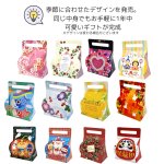 画像13: 【ひなまつり】ひなまつりメロディキャリー　50枚入／100枚入＠1枚あたり75.79〜91.48円 (13)