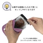 画像10: 【ひなまつり】ひなメロディスタンド＠１枚あたり89.10円 (10)