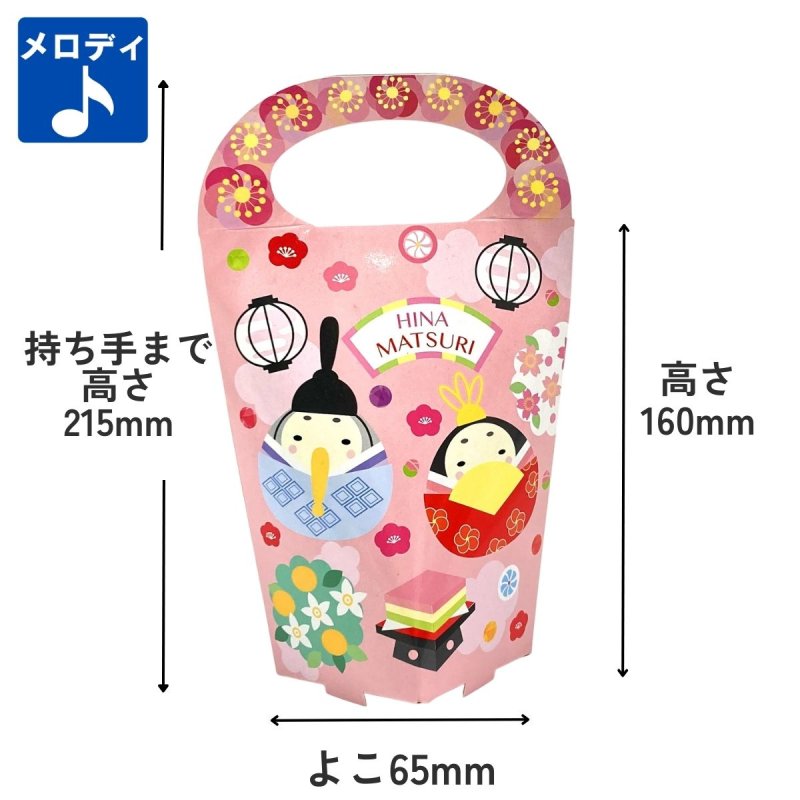 画像2: 【ひなまつり】ひなメロディスタンド＠１枚あたり89.10円 (2)