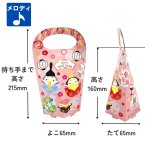 画像1: 【ひなまつり】ひなメロディスタンド＠１枚あたり89.10円 (1)