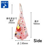 画像4: 【ひなまつり】ひなメロディスタンド＠１枚あたり89.10円 (4)