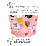 画像8: 【ひなまつり】ひなメロディスタンド＠１枚あたり89.10円 (8)