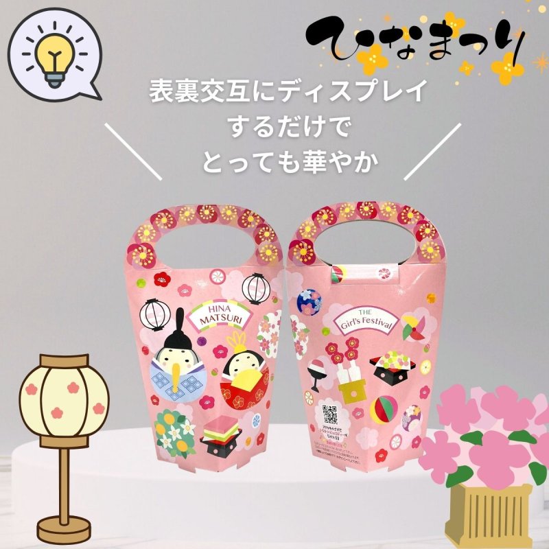 画像9: 【ひなまつり】ひなメロディスタンド＠１枚あたり89.10円 (9)