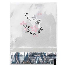 画像1: 個装/和菓子　Ｄ－４０１　さくら葉餅＠1枚あたり6.30円 (1)