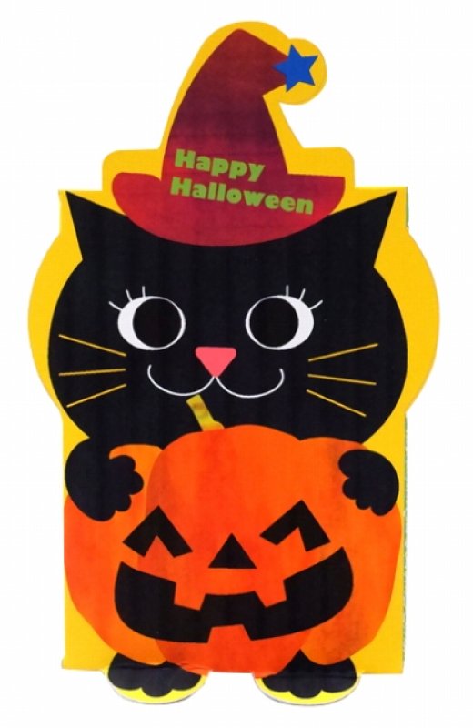 画像4: 残りわずか【アウトレット】　ハピハロメロディミニＢＯＸ＠1つあたり82.50円⇒57.75円 (4)