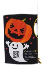 画像5: 残りわずか【アウトレット】　ハピハロメロディミニＢＯＸ＠1つあたり82.50円⇒57.75円 (5)