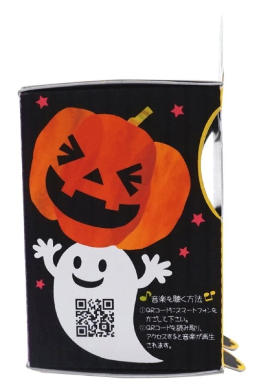 画像5: 残りわずか【アウトレット】　ハピハロメロディミニＢＯＸ＠1つあたり82.50円⇒57.75円 (5)