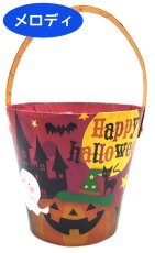 画像1: 《新商品》【ハロウィン】HWナイトメロディ紙バケツ＠1つあたり251円 (1)