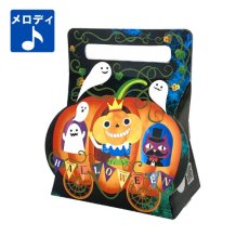 画像2: 【ハロウィン】キャリッジメロディキャリー　50枚入り＠1枚あたり91.48円 (2)