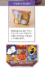 画像3: 【ハロウィン】スライダーポーチ　クラシックハロウィン＠１つあたり165.00円 (3)