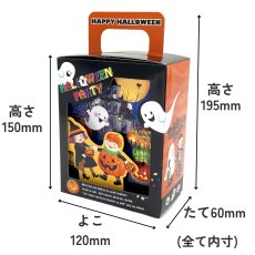 画像1: 【アウトレット】３ＤハピハロＢＯＸ（オレンジ）＠１枚あたり160→96.00円 (1)