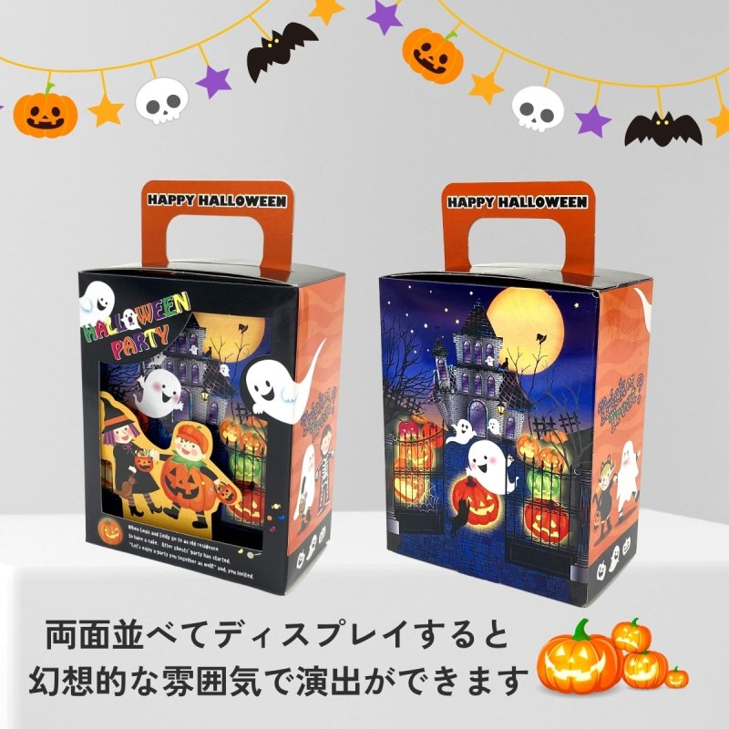 画像8: 【アウトレット】３ＤハピハロＢＯＸ＠１枚あたり160→96.00円 (8)