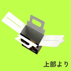 画像8: 【アウトレット】３ＤハピハロＢＯＸ（オレンジ）＠１枚あたり160→96.00円 (8)
