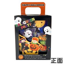 画像10: 【アウトレット】３ＤハピハロＢＯＸ（オレンジ）＠１枚あたり160→96.00円 (10)