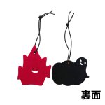 画像3: 【アウトレット】ＢＯＯフェルトタグ（２種）＠1つ45.00→36.00円 (3)