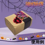 画像8: 【アウトレット】ＢＯＯフェルトタグ（２種）＠1つ45.00→36.00円 (8)