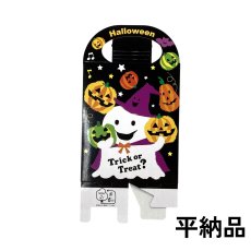 画像7: 完売御礼！【ハロウィン】ハピハロBPメロディスタンド＠1枚あたり89.10円 (7)