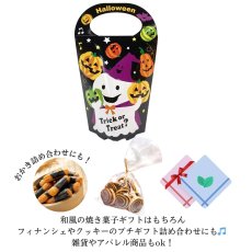 画像8: 完売御礼！【ハロウィン】ハピハロBPメロディスタンド＠1枚あたり89.10円 (8)