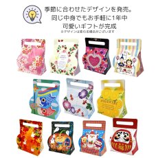 画像13: 【ハロウィン】キャリッジメロディキャリー　50枚入り＠1枚あたり91.48円 (13)