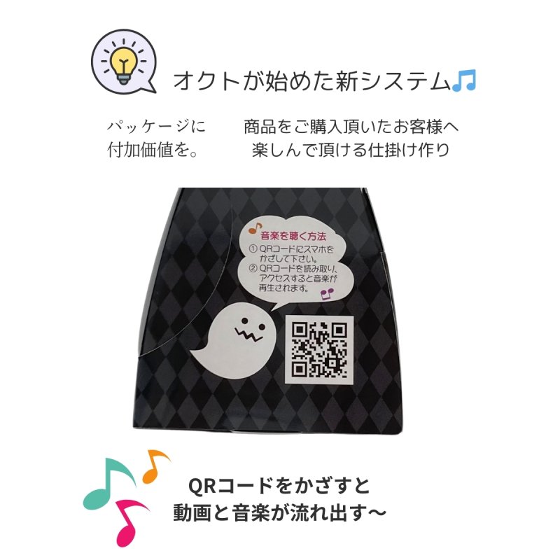 画像8: 【ハロウィン】キャリッジメロディキャリー　50枚入り＠1枚あたり91.48円 (8)