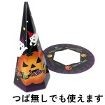 画像2: 【アウトレット】ハットＢＯＸ＠1つあたり102.00→56.00円 (2)