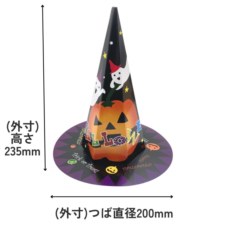 画像1: 【アウトレット】ハットＢＯＸ＠1つあたり102.00→56.00円 (1)