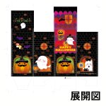 画像5: 【アウトレット】ハロウィンメロディハウス　＠１つ85.56円⇒60.00円 (5)