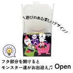 画像14: 【アウトレット】モンスターメロディバッグ＠1枚あたり89.64⇒63.00円 (14)