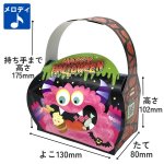 画像2: 【アウトレット】モンスターメロディバッグ＠1枚あたり89.64⇒63.00円 (2)