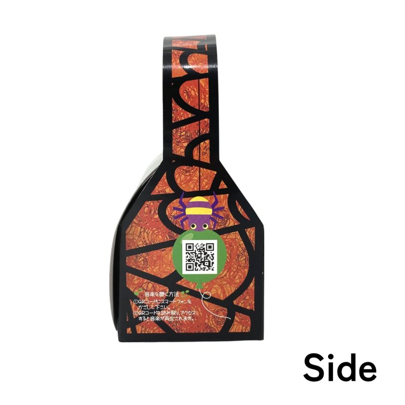 画像6: 【アウトレット】モンスターメロディバッグ＠1枚あたり89.64⇒63.00円 (6)