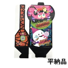 画像8: 【アウトレット】モンスターメロディバッグ＠1枚あたり89.64⇒63.00円 (8)
