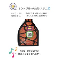 画像11: 【アウトレット】モンスターメロディバッグ＠1枚あたり89.64⇒63.00円 (11)