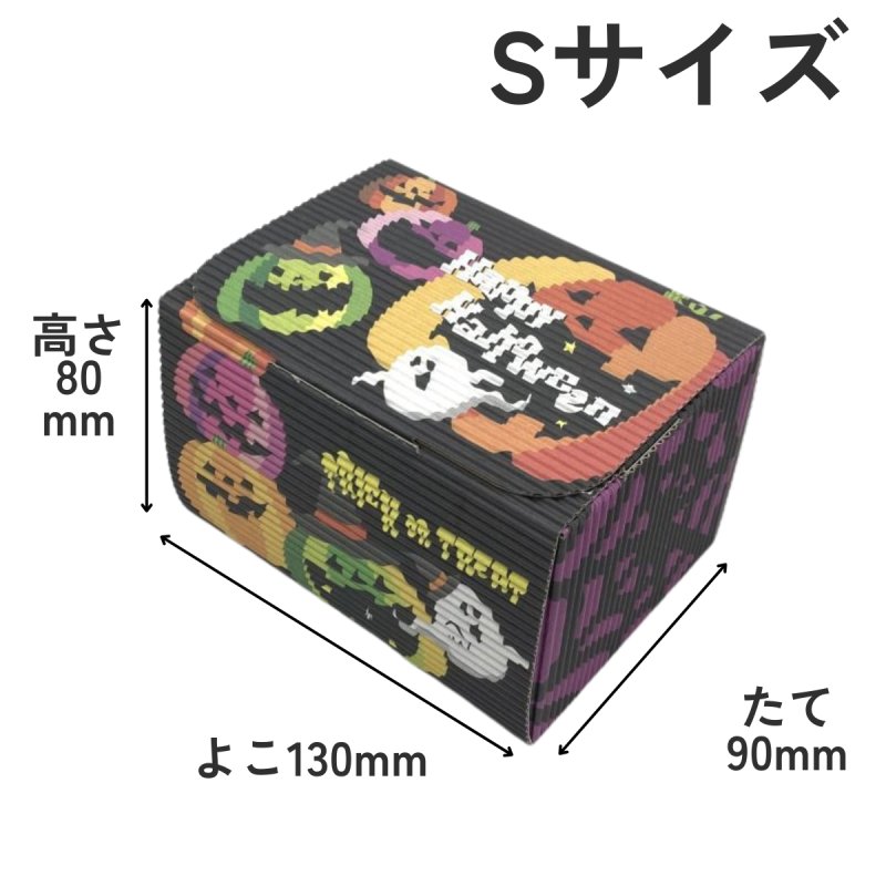 画像1: 【ハロウィン】マルチギフトSハロウィン　タグ付き＠1枚あたり100円 (1)