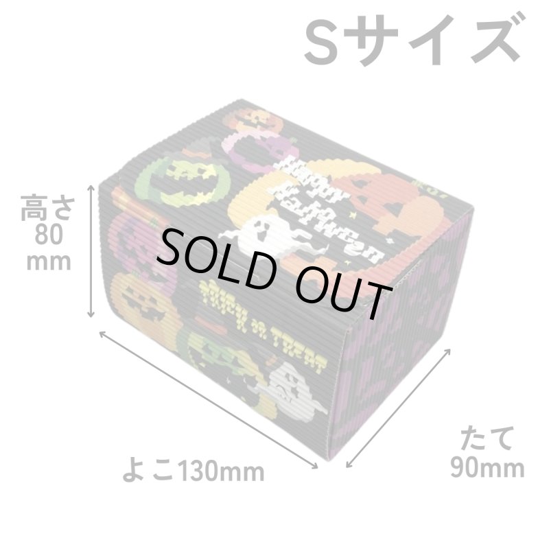 画像2: 完売【ハロウィン】マルチギフトSハロウィン　タグ付き　60枚入/単価100円 (2)