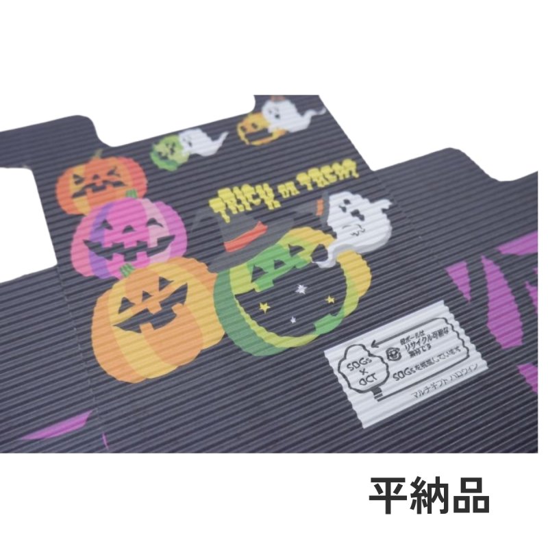画像5: 【ハロウィン】マルチギフトSハロウィン　タグ付き＠1枚あたり100円 (5)