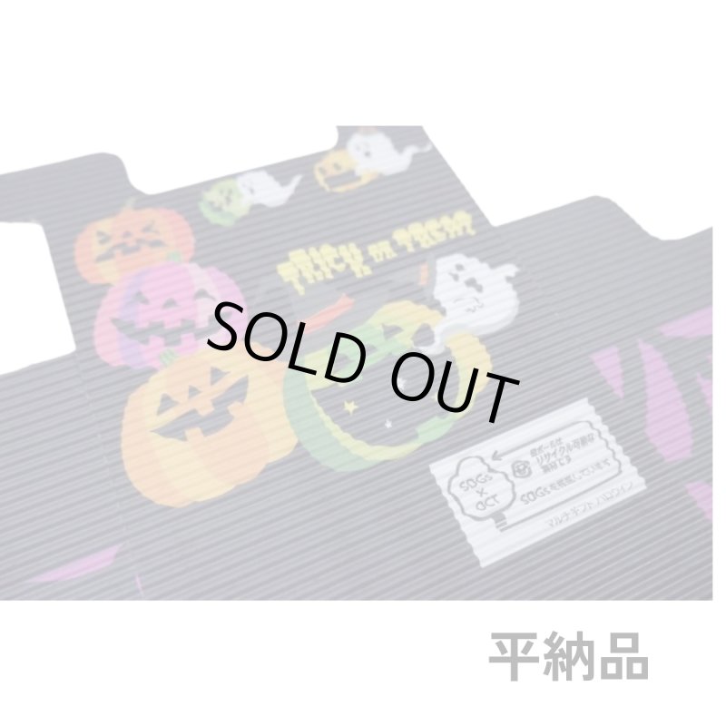 画像6: 完売【ハロウィン】マルチギフトSハロウィン　タグ付き　60枚入/単価100円 (6)