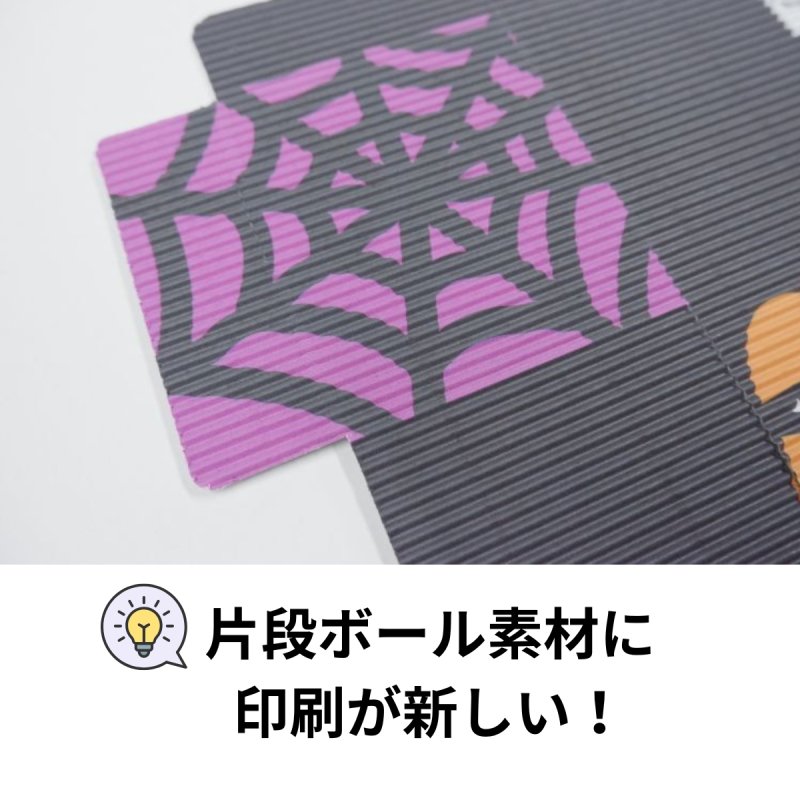 画像7: 【ハロウィン】マルチギフトSハロウィン　タグ付き＠1枚あたり100円 (7)