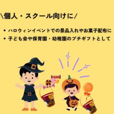 画像10: 《新商品》【ハロウィン】HWナイトメロディ紙バケツ＠1つあたり251円 (10)