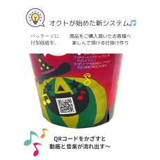 画像6: 《新商品》【ハロウィン】HWナイトメロディ紙バケツ＠1つあたり251円 (6)