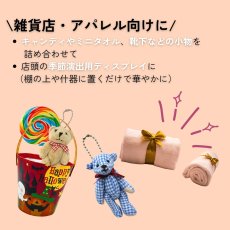 画像9: 《新商品》【ハロウィン】HWナイトメロディ紙バケツ＠1つあたり251円 (9)