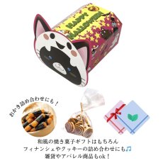 画像13: 【アウトレット】ノリノリボックスＢＯＸくろねこ＠1枚あたり57.60→34.00円 (13)