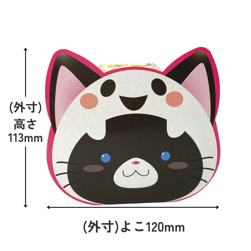 画像3: 【アウトレット】ノリノリボックスＢＯＸくろねこ＠1枚あたり57.60→34.00円 (3)