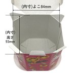 画像4: 【アウトレット】ノリノリボックスＢＯＸくろねこ＠1枚あたり57.60→34.00円 (4)