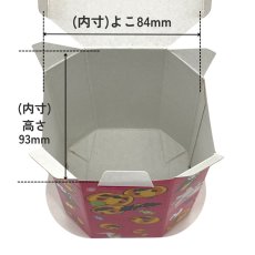 画像3: 【アウトレット】ノリノリボックスＢＯＸくろねこ＠1枚あたり57.60→34.00円 (3)