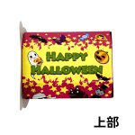 画像10: 【アウトレット】ノリノリボックスＢＯＸくろねこ＠1枚あたり57.60→34.00円 (10)