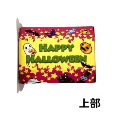画像9: 【アウトレット】ノリノリボックスＢＯＸくろねこ＠1枚あたり57.60→34.00円 (9)