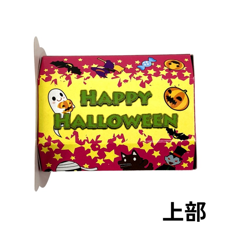 画像10: 【アウトレット】ノリノリボックスＢＯＸくろねこ＠1枚あたり57.60→34.00円 (10)