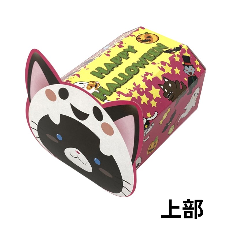 画像11: 【アウトレット】ノリノリボックスＢＯＸくろねこ＠1枚あたり57.60→34.00円 (11)