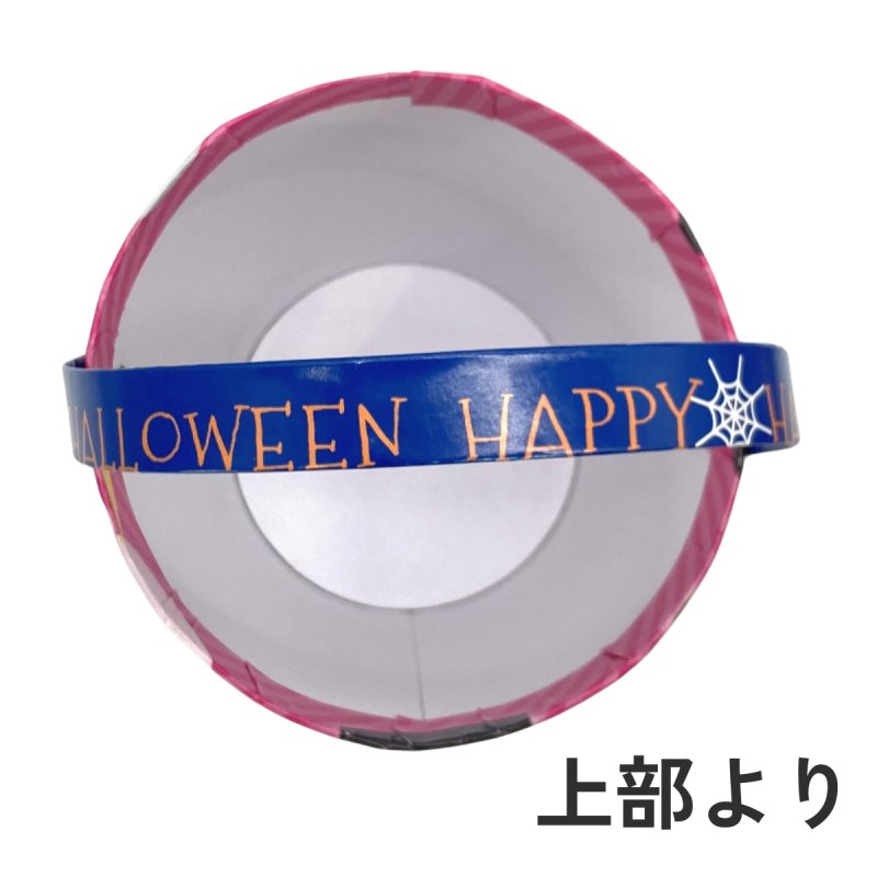 画像6: 【ハロウィンアウトレット】２０％OFF！カボチャお散歩メロディ紙バケツ＠1つあたり233.00円⇒186.40円 (6)