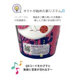 画像7: 【ハロウィンアウトレット】２０％OFF！カボチャお散歩メロディ紙バケツ＠1つあたり233.00円⇒186.40円 (7)